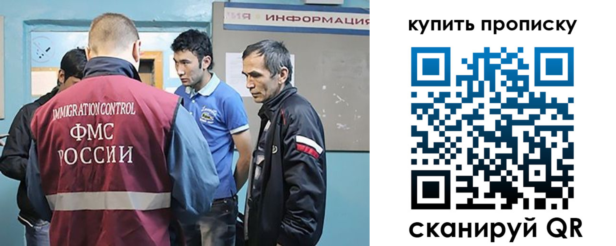 миграционный учет в Бугульме