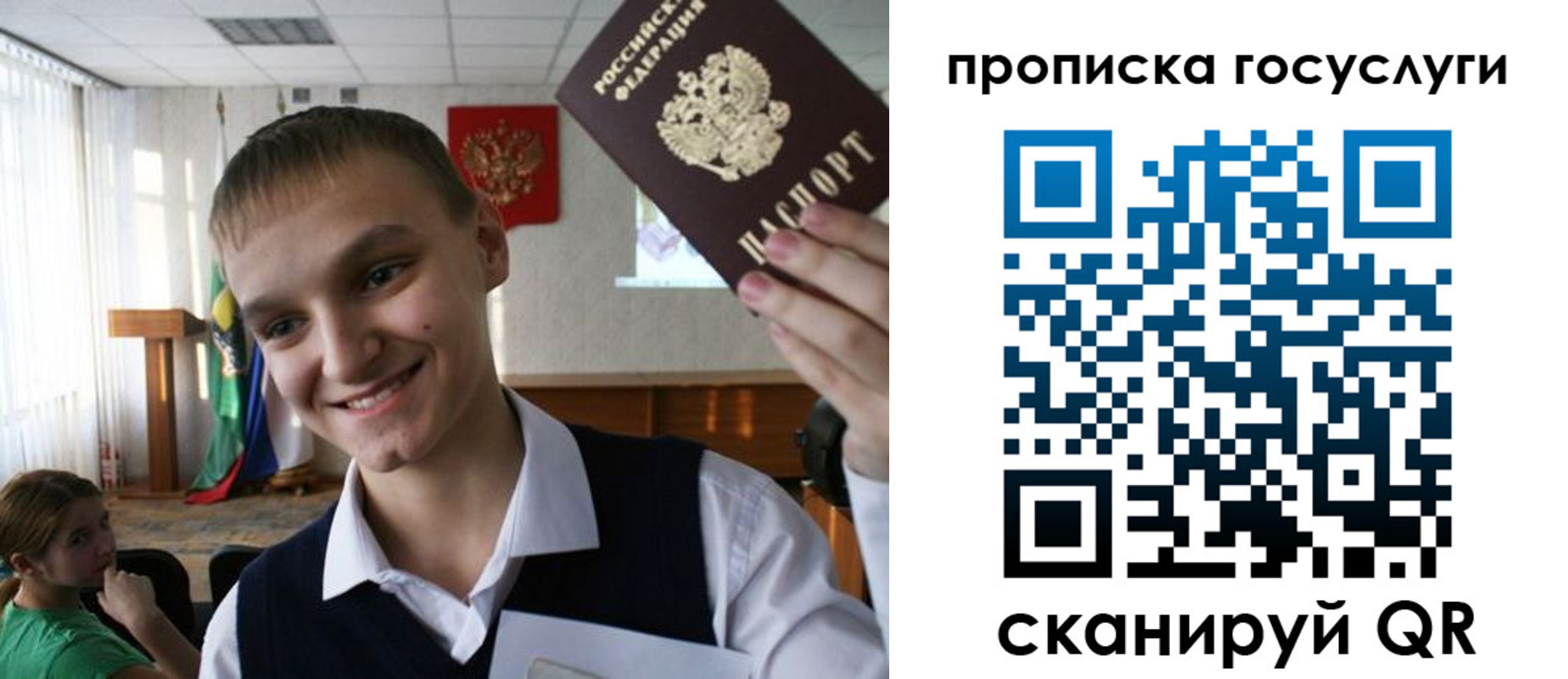 где прописаться в Бугульме