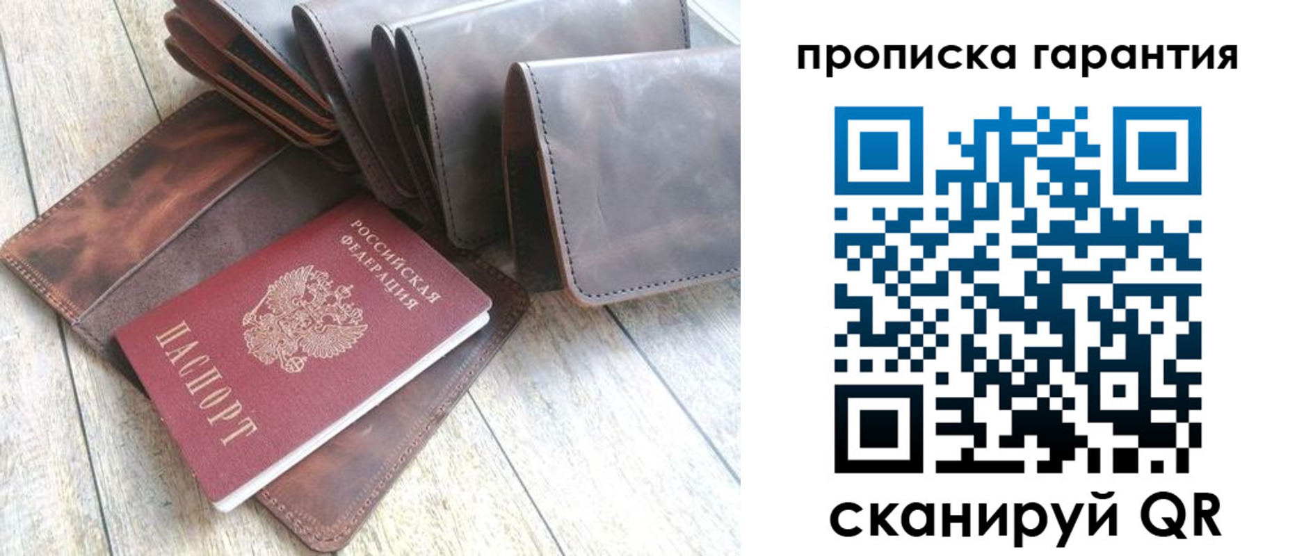 прописка в квартире в Бугульме