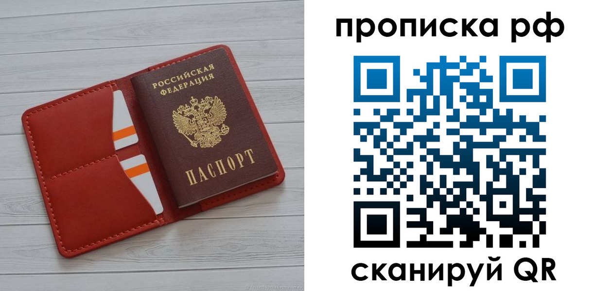 временная регистрация поиск в Бугульме