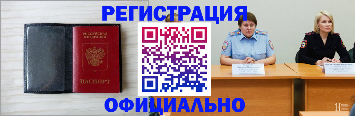 пропишу в квартире в Бугульме
