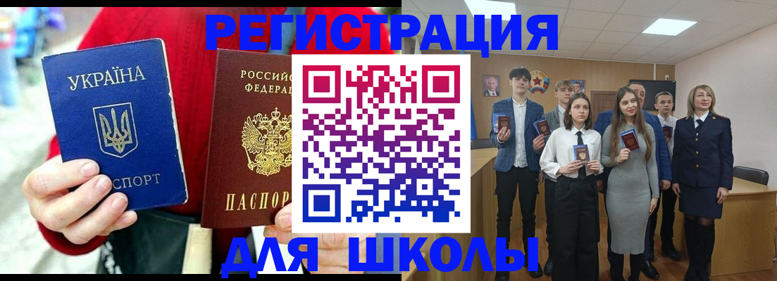 миграционный учет в Бугульме